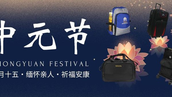 Zhong Yuan Jie Goodie Bags - Choose high quality reusable ones from us